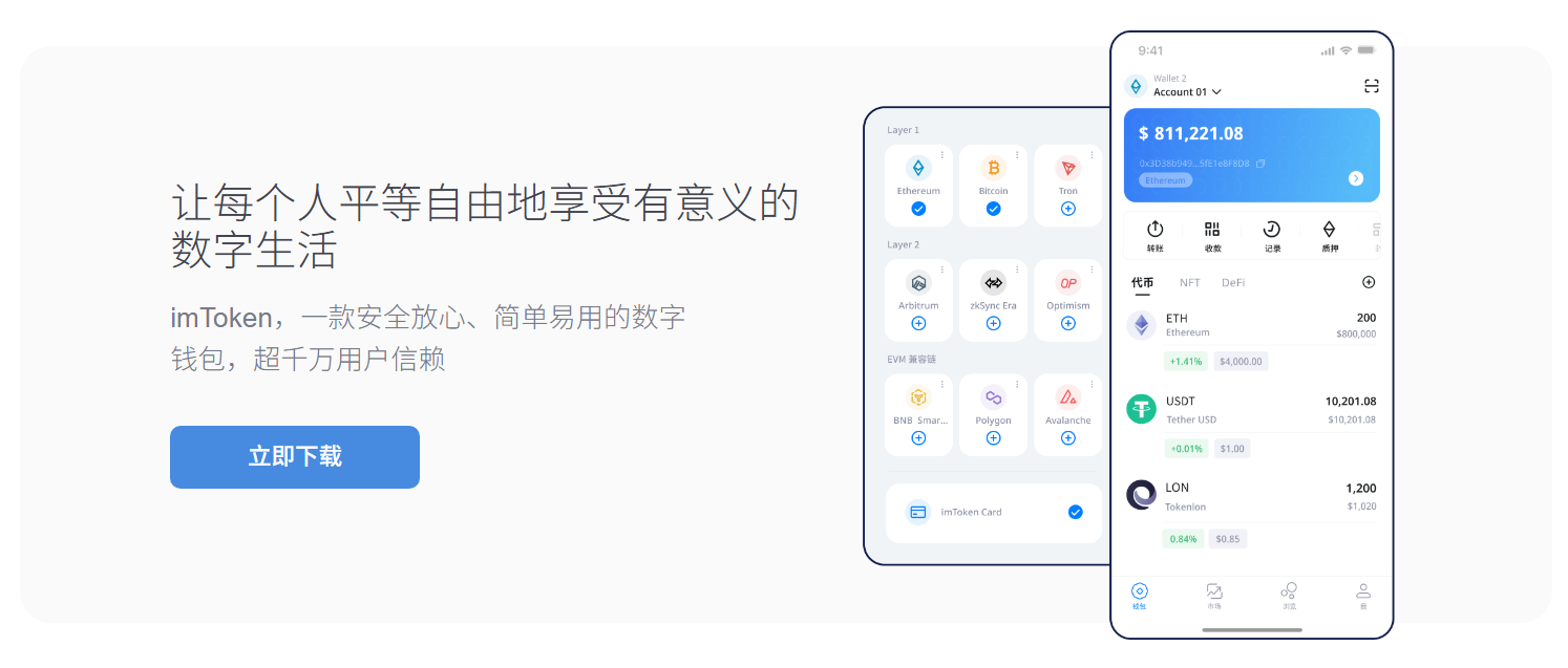 校园